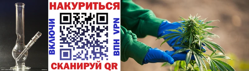 Наркота Шилка ГЕРОИН  Альфа ПВП  Меф мяу мяу  ГАШИШ  АМФЕТАМИН  Каннабис  omg вход  КОКАИН  Codein 