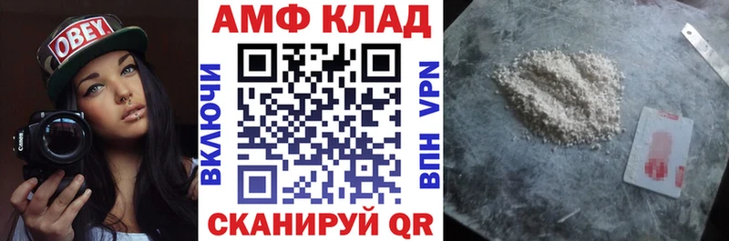 наркотики  Шилка  Amphetamine Розовый 