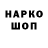 КЕТАМИН VHQ Hilfu