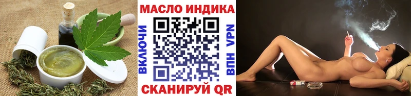 Cannafood конопля  Шилка 
