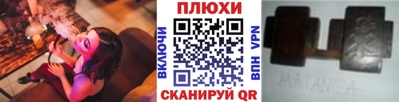 кракен ТОР  сайты даркнета телеграм  Гашиш хэш  Шилка 