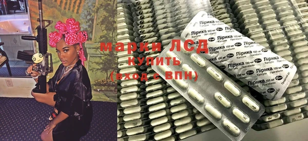 стаф Лагань