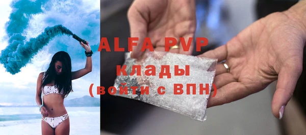 стаф Лагань
