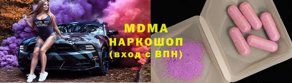 стаф Лагань
