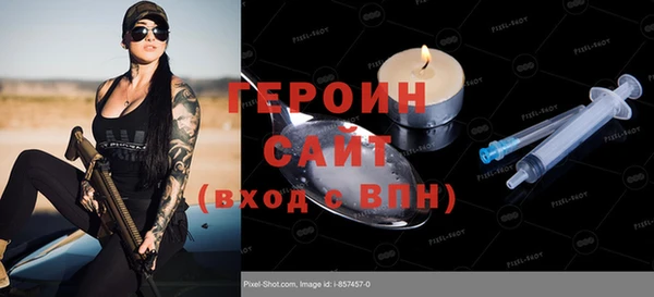 стаф Лагань