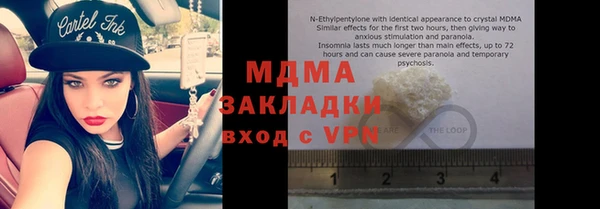 стаф Лагань