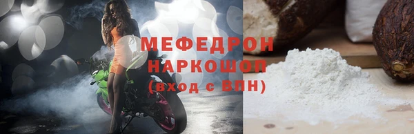 стаф Лагань