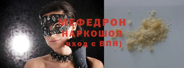 стаф Лагань