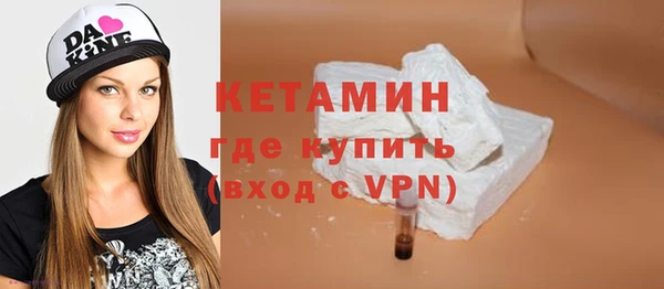 стаф Лагань
