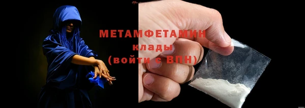 стаф Лагань