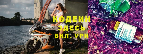 бошки Лабытнанги