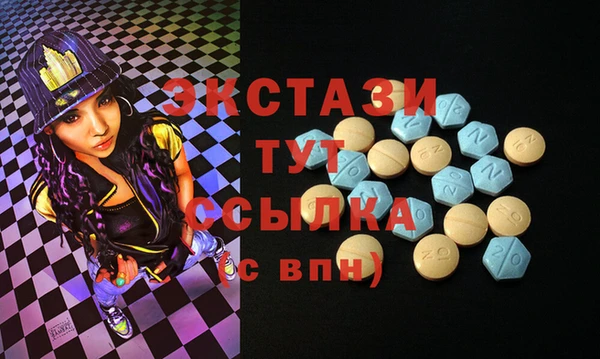 бошки Лабытнанги