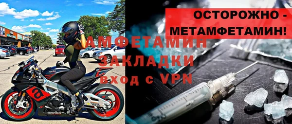стаф Лагань