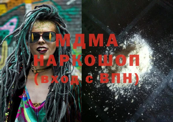 стаф Лагань