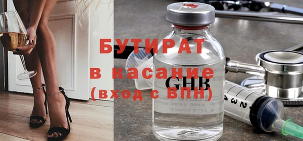 бошки Лабытнанги
