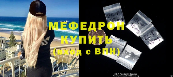 стаф Лагань