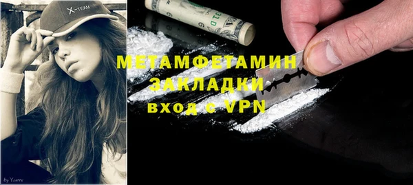 стаф Лагань
