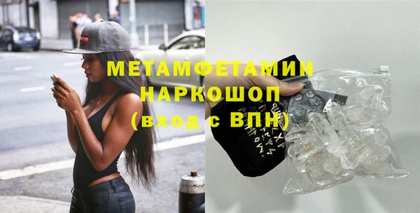 бошки Лабытнанги