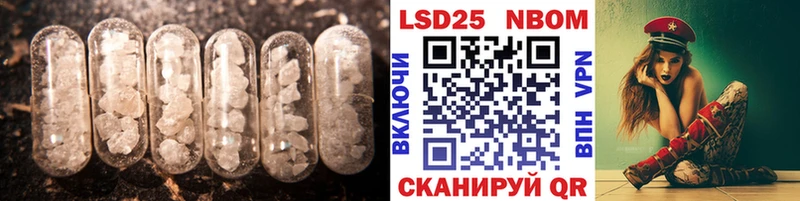 наркота  Шилка  LSD-25 экстази кислота 