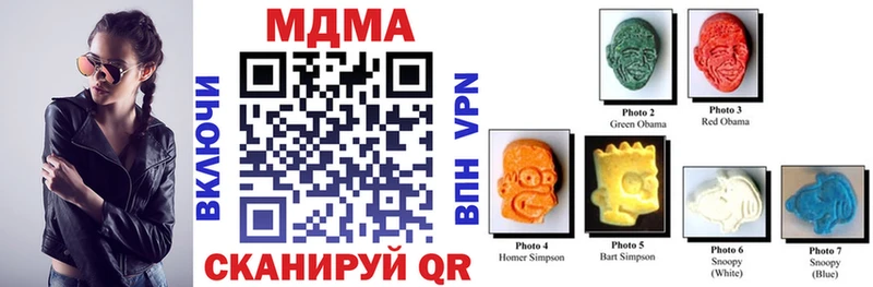 MDMA VHQ  Шилка 