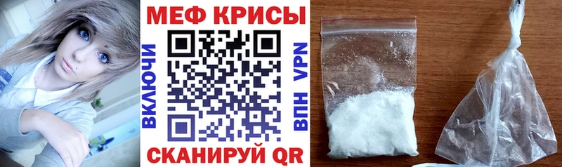 Мефедрон mephedrone  Шилка 