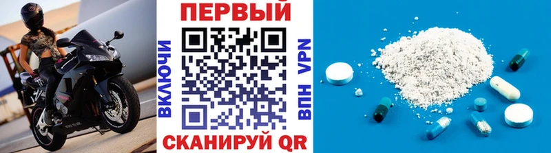 Первитин кристалл  Шилка 