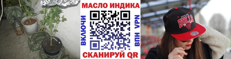 ТГК концентрат  как найти закладки  кракен ССЫЛКА  Шилка 